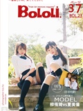 [bololi] BOLUO society new issue 2017-02-06 vol.023 Qibao vs Xiamei(38)